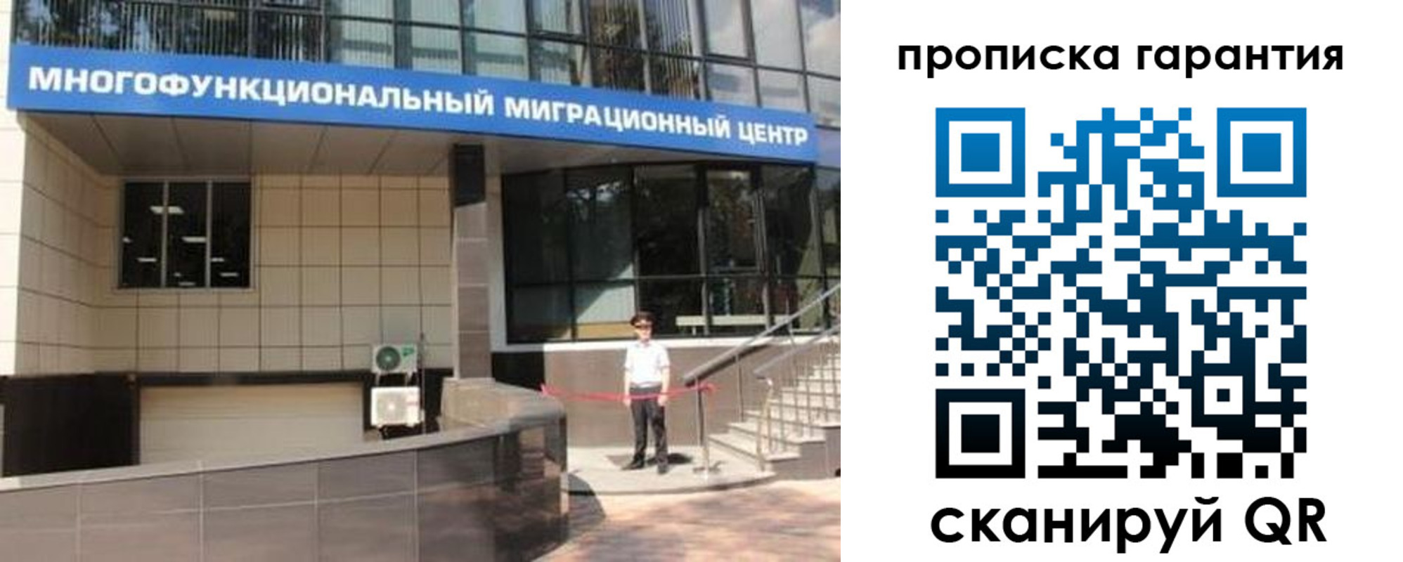 временная регистрация собственник в Торжоке