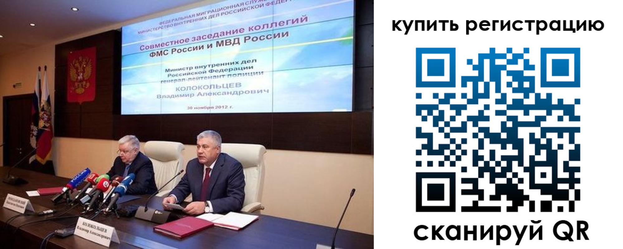 временная регистрация надежно в Торжоке